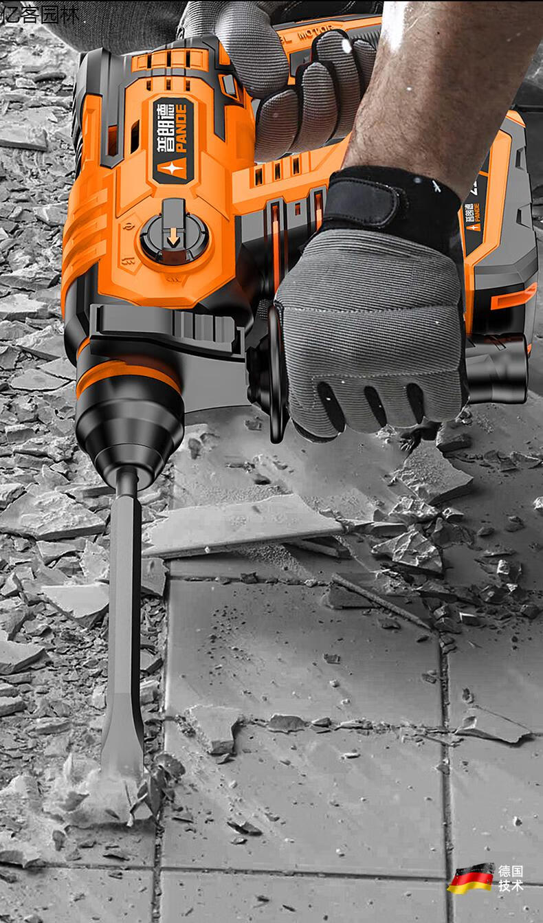 普朗德德国充电式无刷电锤电镐大功率多功能工业冲击手电钻混泥土