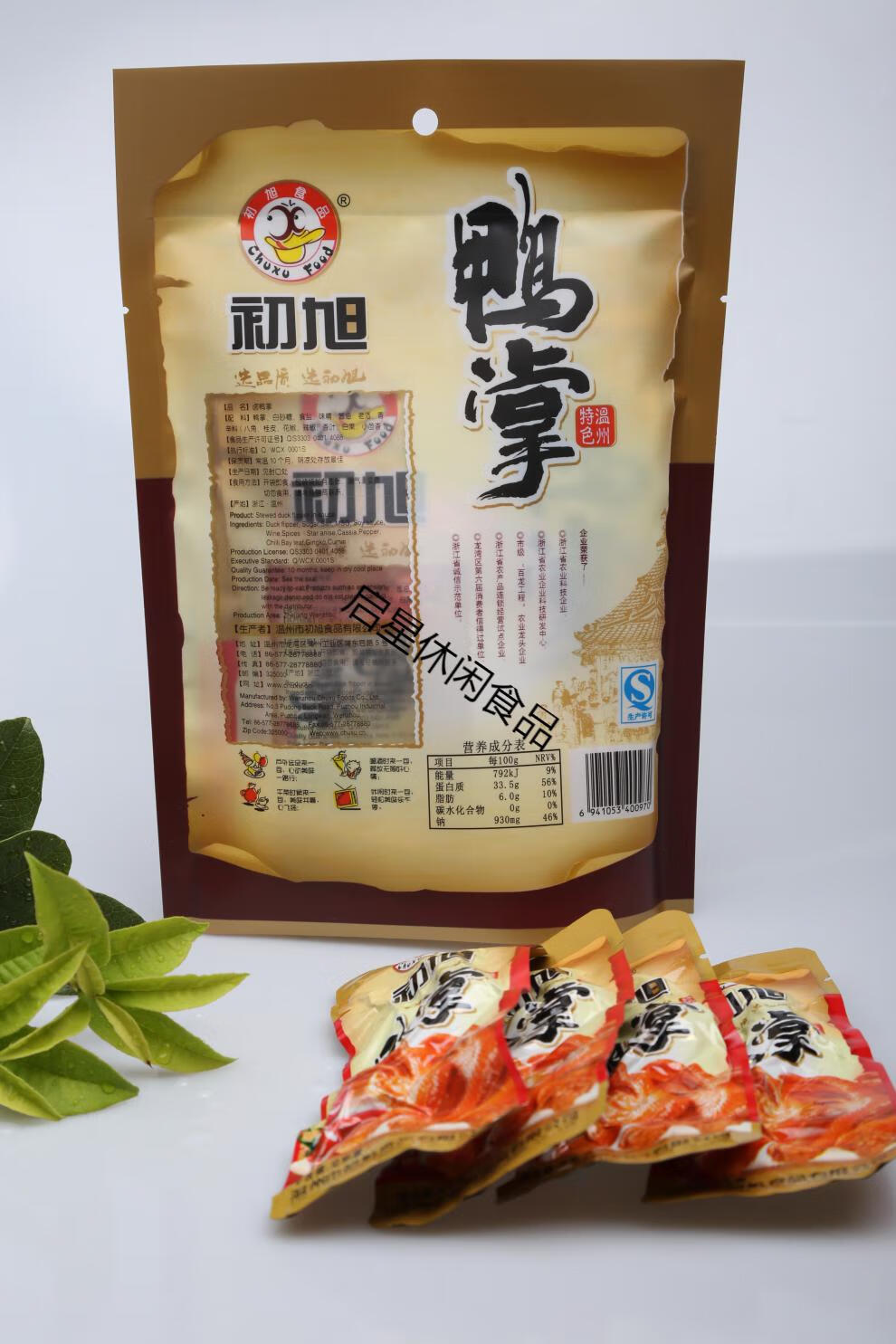 初旭卤味鸭掌原味真空休闲零食独立小包装净420g初旭香辣鸭掌400克