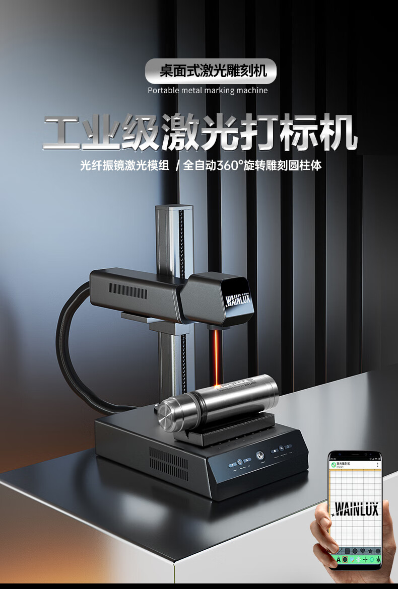 镭射打标刻字机激光雕刻机z2打标机光纤金属牌全自动刻字便携式小型