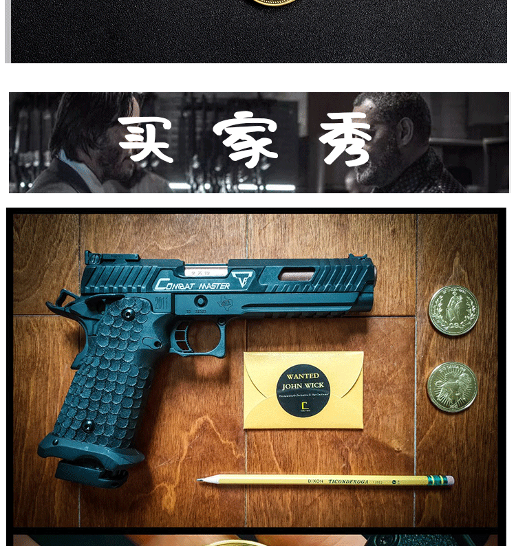 电影周边疾速追杀二代johnwick电镀金币基努里维斯收藏硬币电影道具