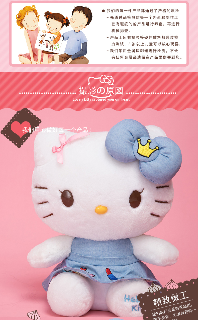 哈嘍keiti hello kitty牛仔刺繡毛絨玩偶哈嘍kt貓布娃娃送生日禮物 小