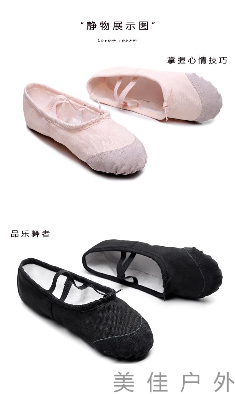 中国舞舞蹈鞋软芭舞蹈鞋女生女成人幼儿童软底练功男女童形体猫爪民族