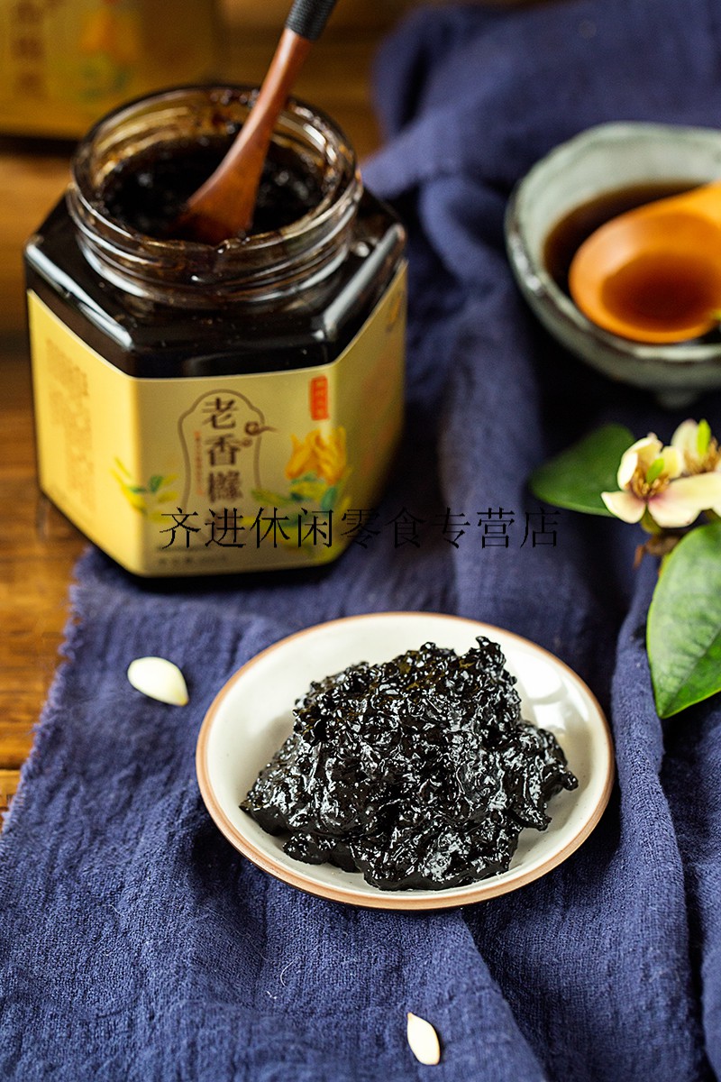 潮州三宝陈年佛手老香黄膏老香橼膏佛手果酱糕冲水正宗潮汕特产老香黄