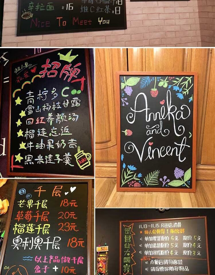 校呵呵 咖啡店餐厅小黑板店铺用挂式广告牌菜单价格展示牌挂墙商用