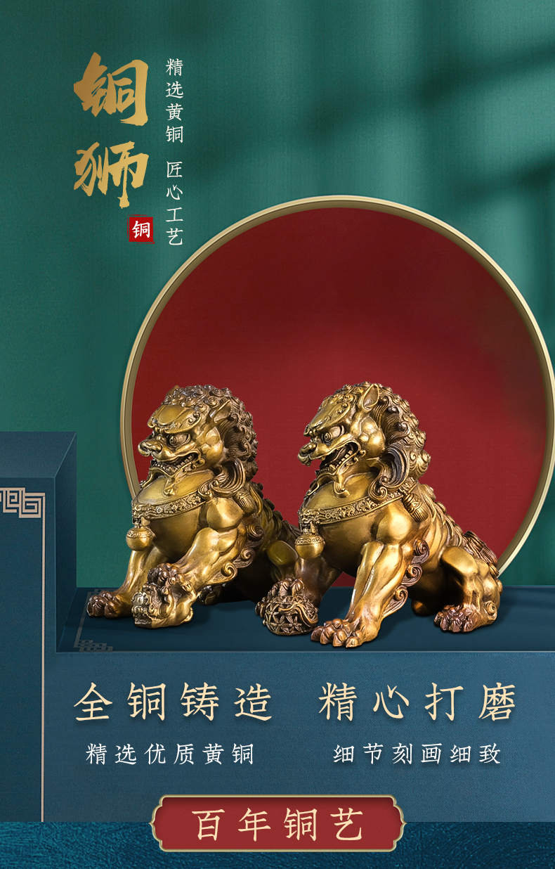 弗朗德铜狮子摆件宫门狮子家居装饰品新中式礼品金属铜雕工艺品铜狮单
