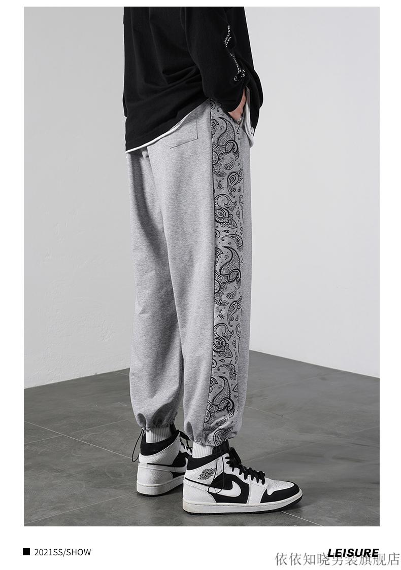 依依知晓腰果花裤子男束脚春秋季宽松阔脚长裤抽绳韩版潮流束脚休闲裤