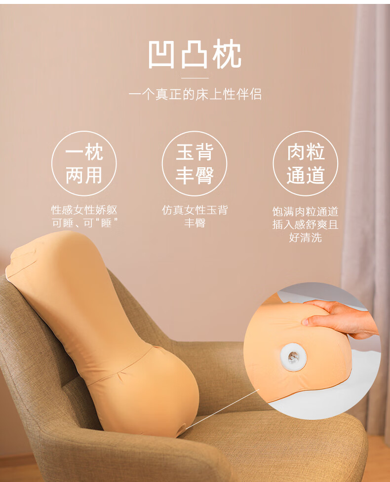 娜曲生活 炮架抱枕免充气成人彼女专用男士 3_多用途(新概念乳胶枕)送