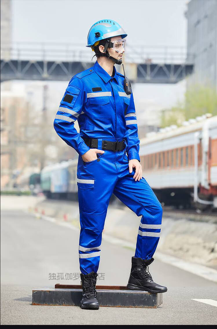 珂纷 防静电应急救援服蓝天救援队服新款蓝色服长袖套装户外地震水上