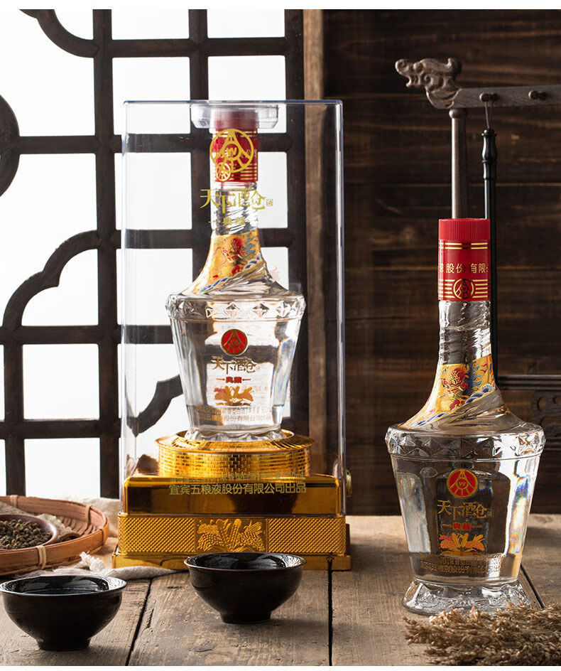 五良粮液股份天下酒仓52度纯粮浓香型白酒整箱送礼酒水 两瓶52度【500