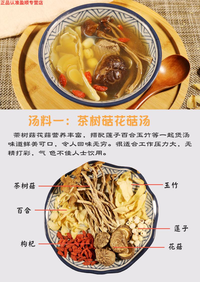 12包煲汤材料炖汤食材汤包滋补补/气血鸡汤料包广东清补凉药材配  