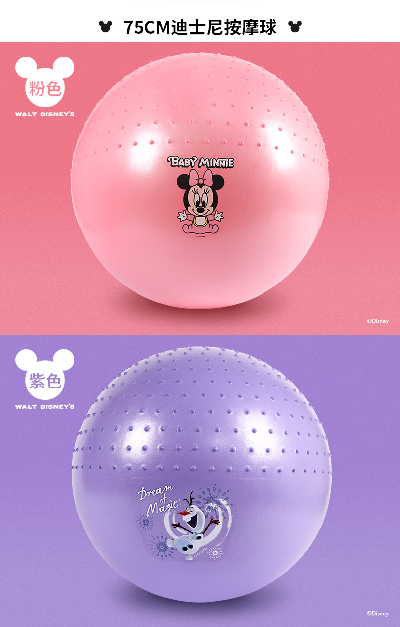 宝宝早教瑜伽球婴儿早教瑜伽球加厚防爆大龙球儿童感统训练球平衡球