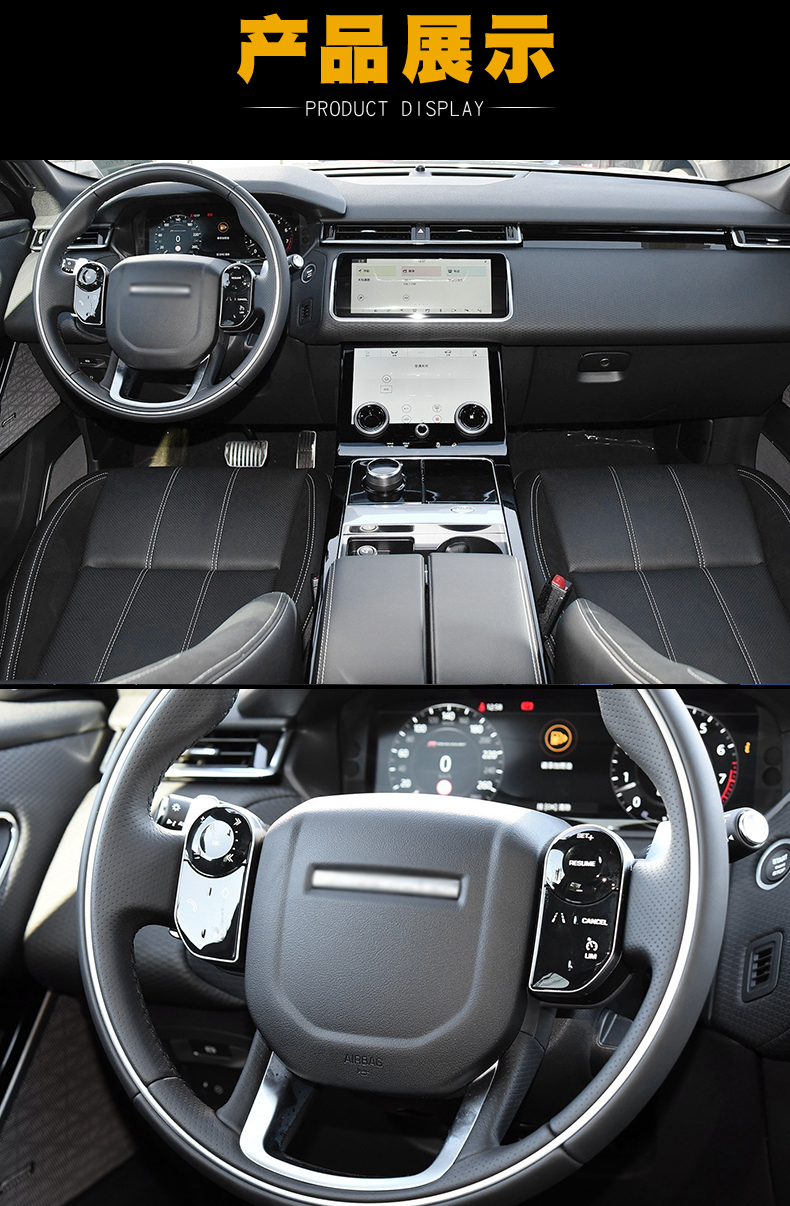 翎品 路虎揽胜星脉汽车tpu内饰膜中控防刮贴膜 星脉车内饰透明隐形膜