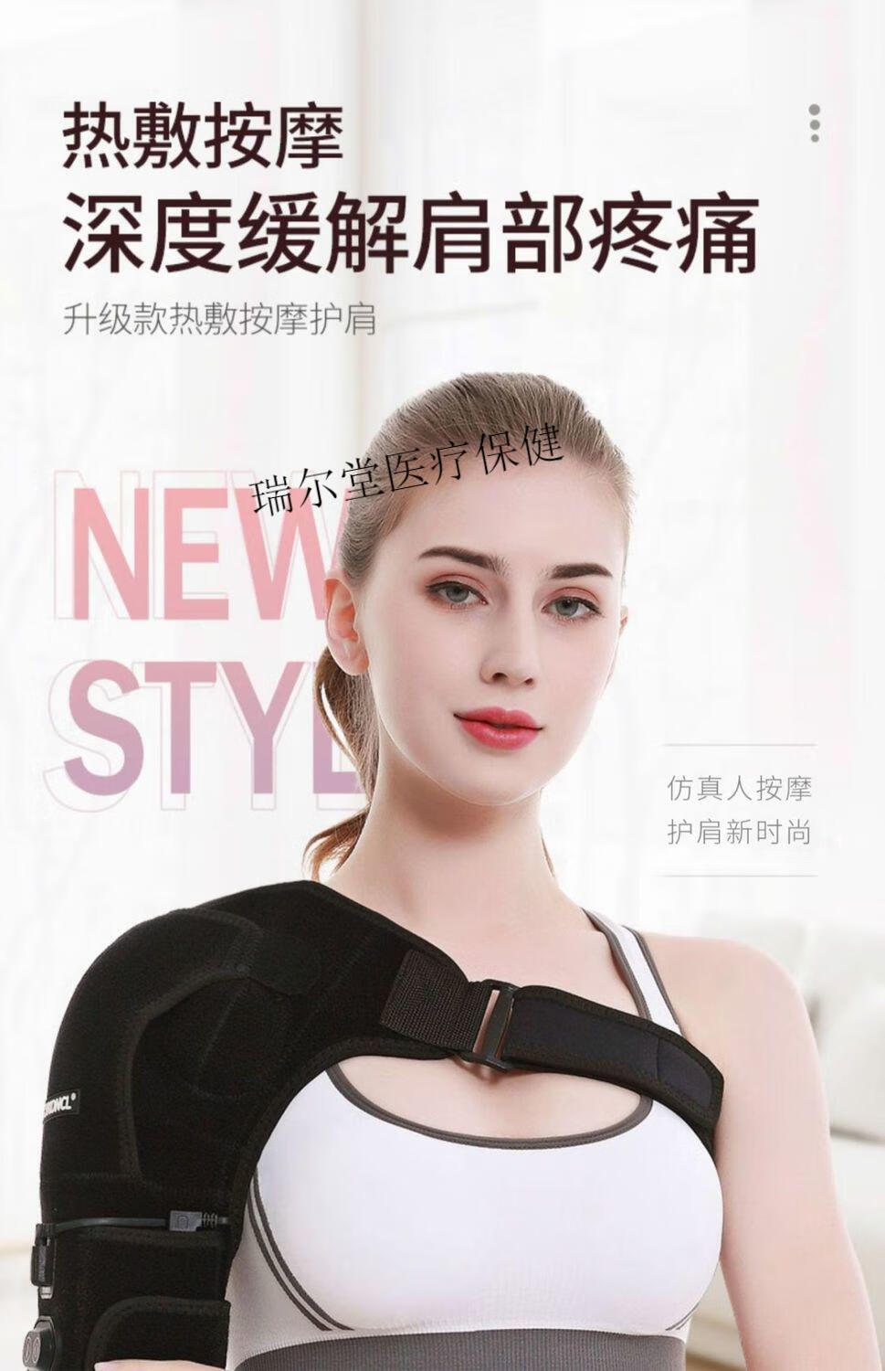 肩周炎按摩器电加热护肩保暖肩周炎按摩器给热理疗关节热敷肩膀肩颈
