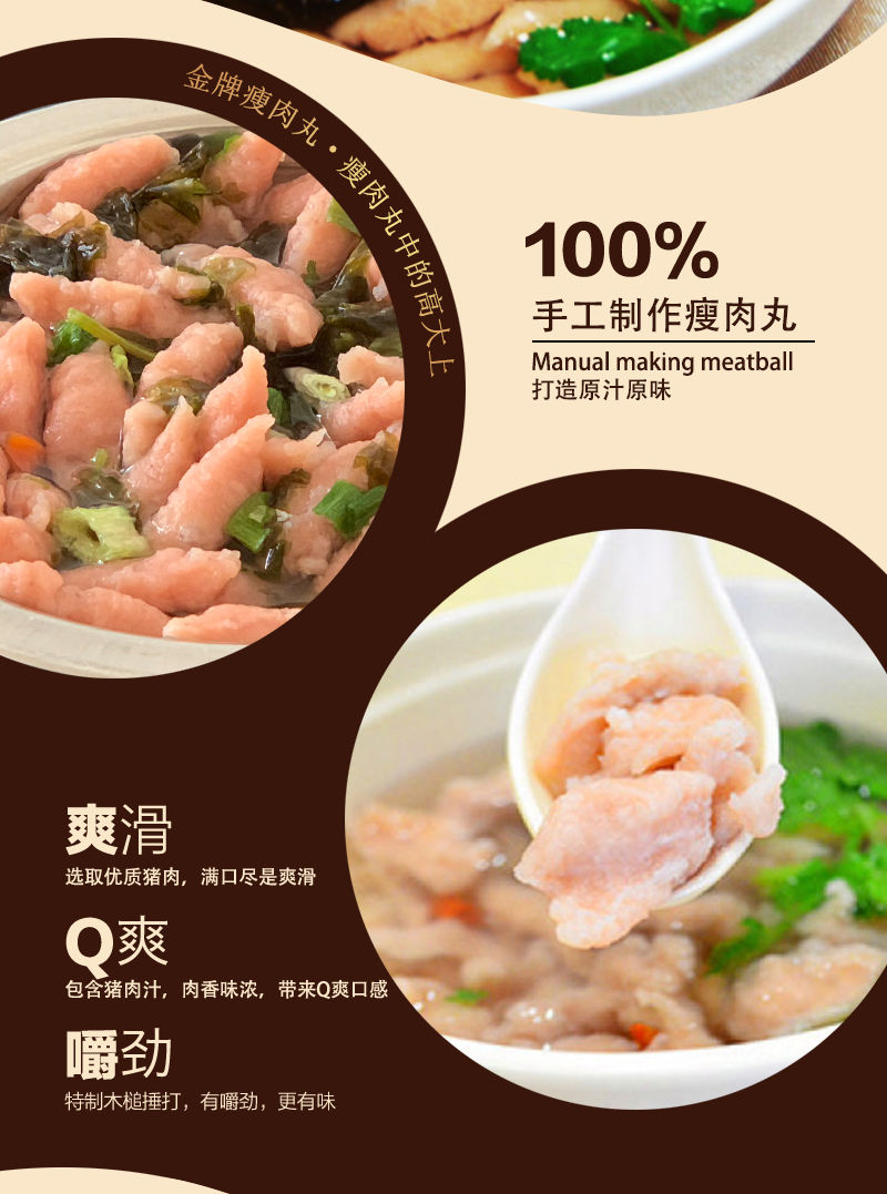 妙厨姐温州瘦肉丸500g半成品小吃手工肉羹速食福鼎肉片瘦肉丸500g1包