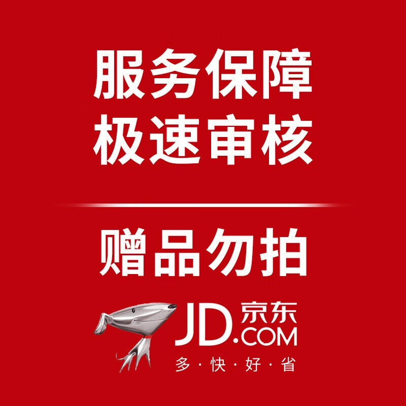 有好礼下单即送精美礼品数量有限先到先得