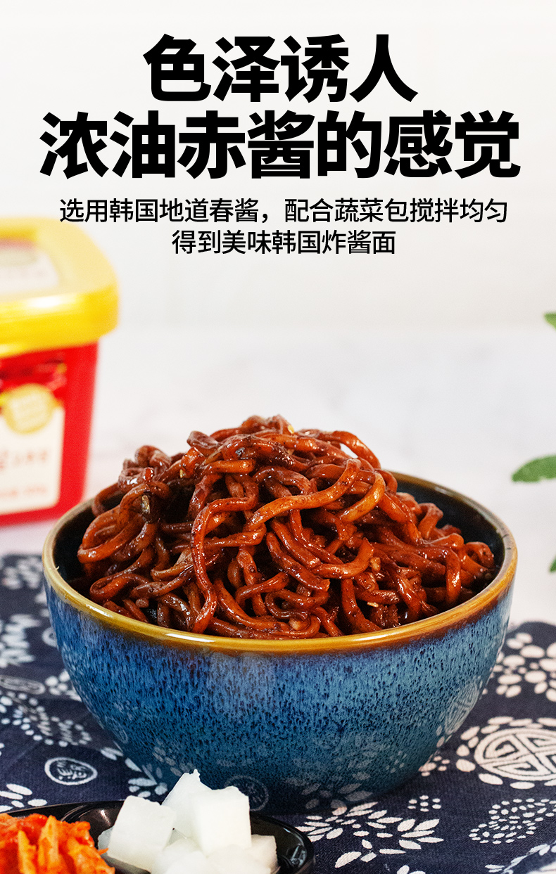 韩国进口炸酱面韩式杂酱御膳火鸡面速食拌面泡面5袋装sanyang炸酱面5