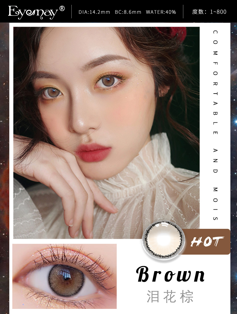 花房姑娘美瞳盒女网红款混血显色年抛大小直径自然半年抛日抛艾魅 小