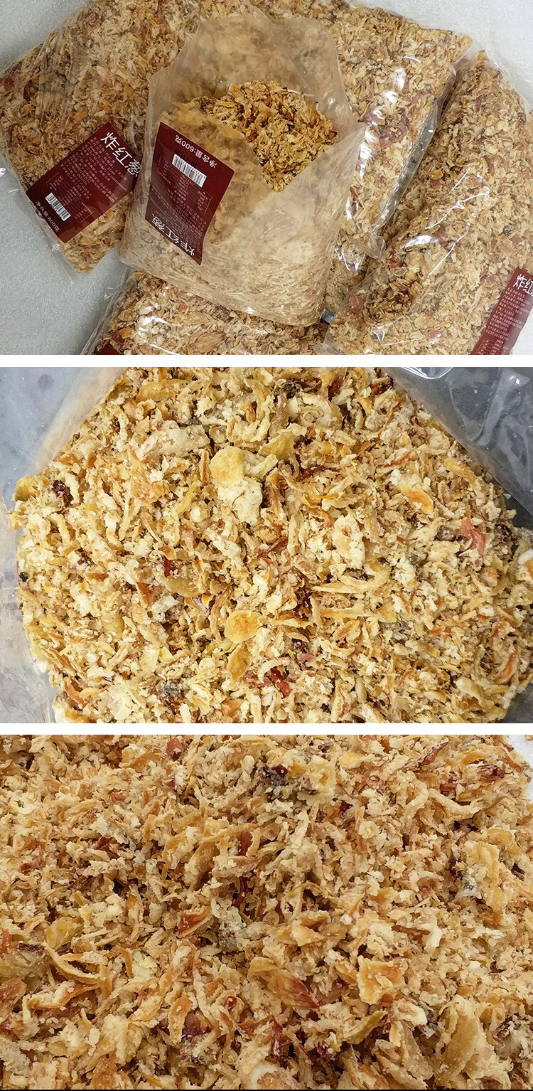 红葱酥600g/袋 香葱酥葱头酥卤肉饭调料炸洋葱碎油葱酥葱油酥商用