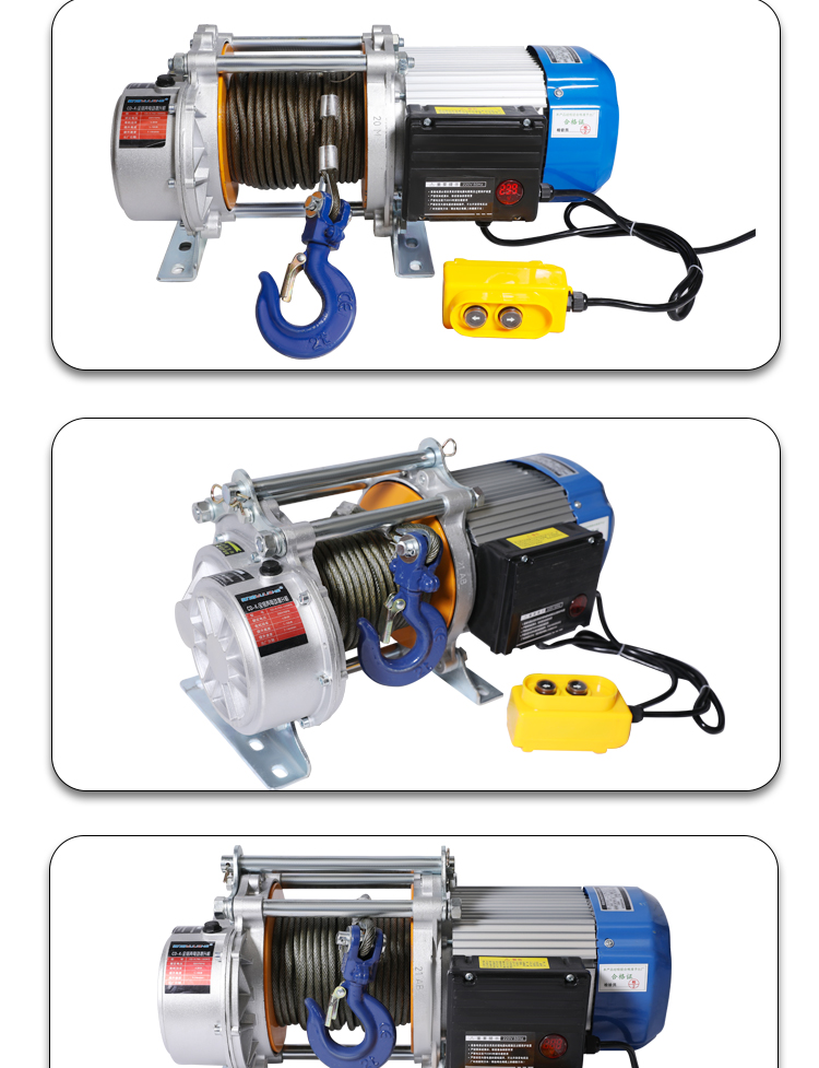 定製適用捲揚機1噸電動葫蘆220v家用小吊機上料機380v提升機2噸小型