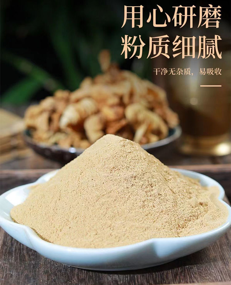 手工清洗中药材农产品内廷上用 炒鸡内金粉1500克【促销价】【图片