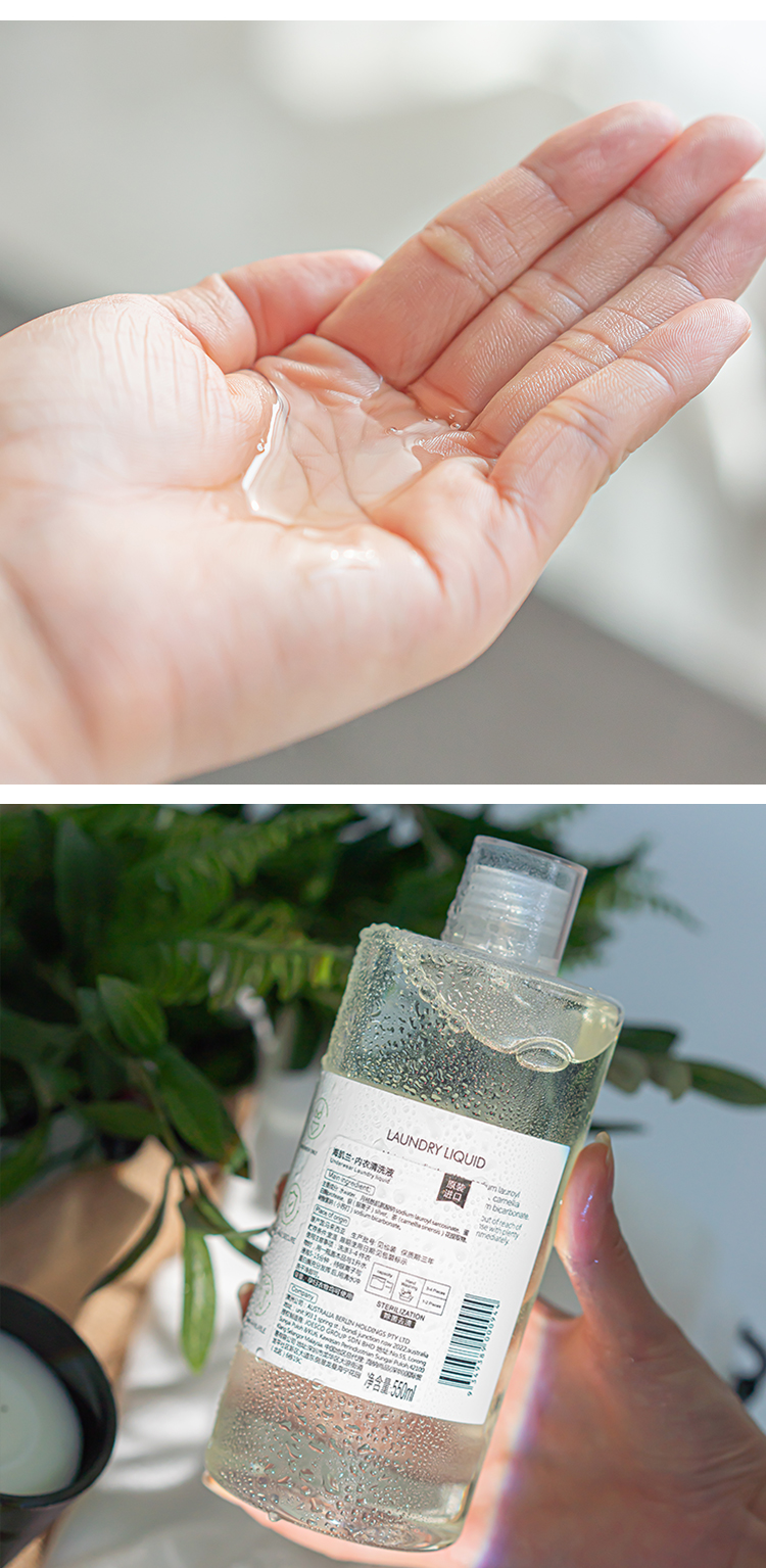 海肌兰内衣清洗液海肌兰内衣清洗液内裤洗衣液女士专