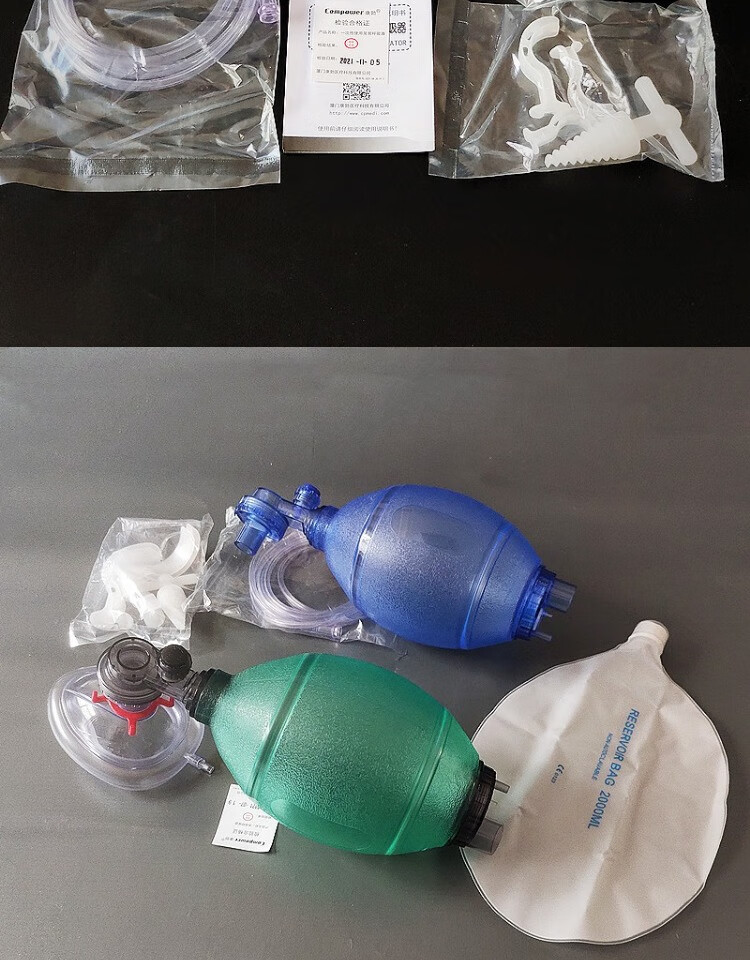 简易呼吸器 简易呼吸器医用复苏气囊人工呼吸球囊面罩储氧气袋急救