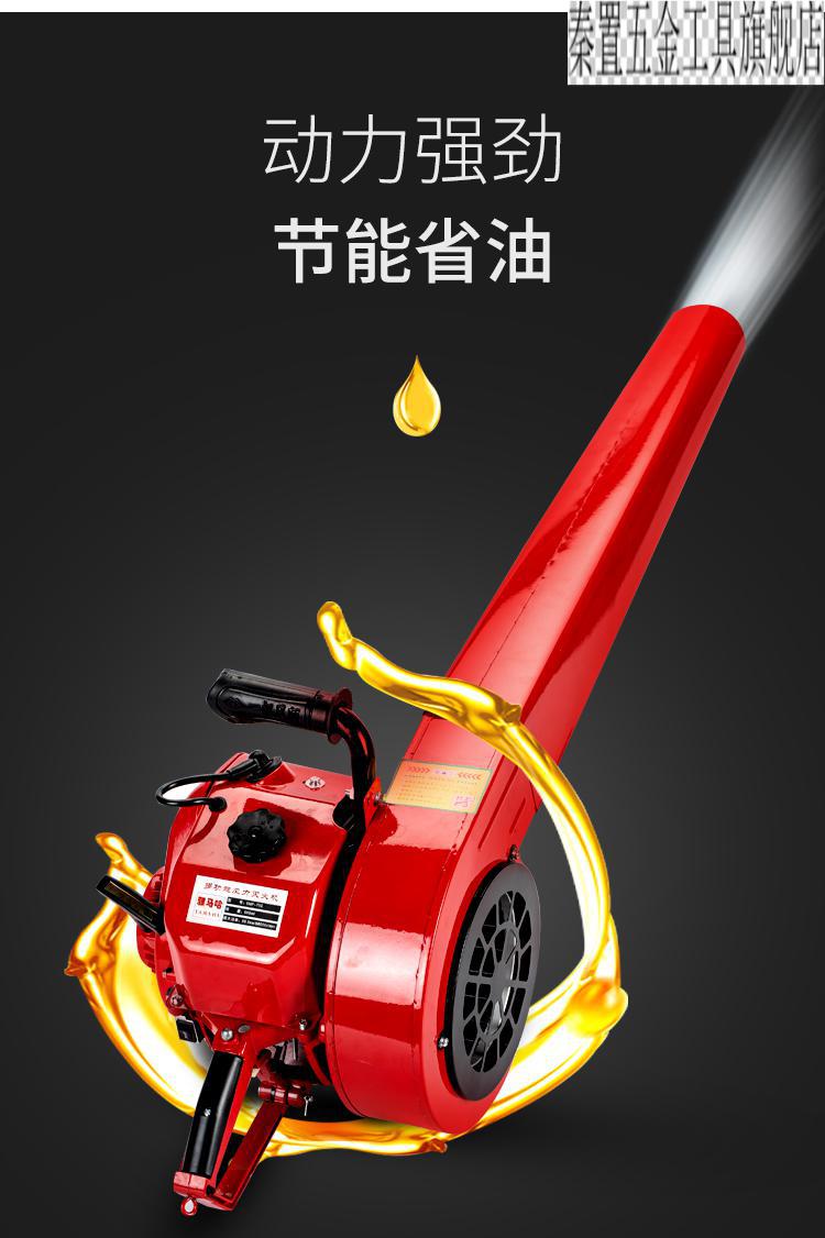 定制风力灭火机便捷汽油吹风机手提式大功率道路吹雪机森林消防灭火器