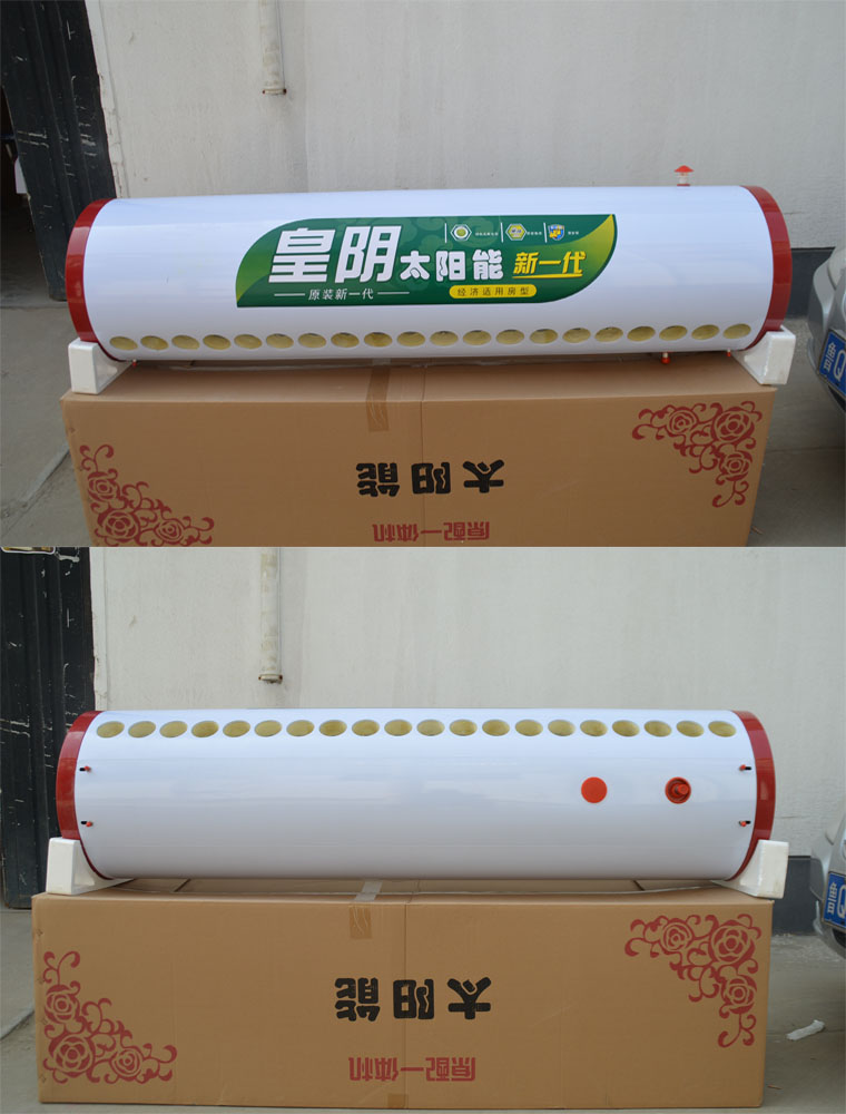 太阳能保温桶保温水箱全不锈钢热水桶保温水桶16管18管20管霁之沁下单