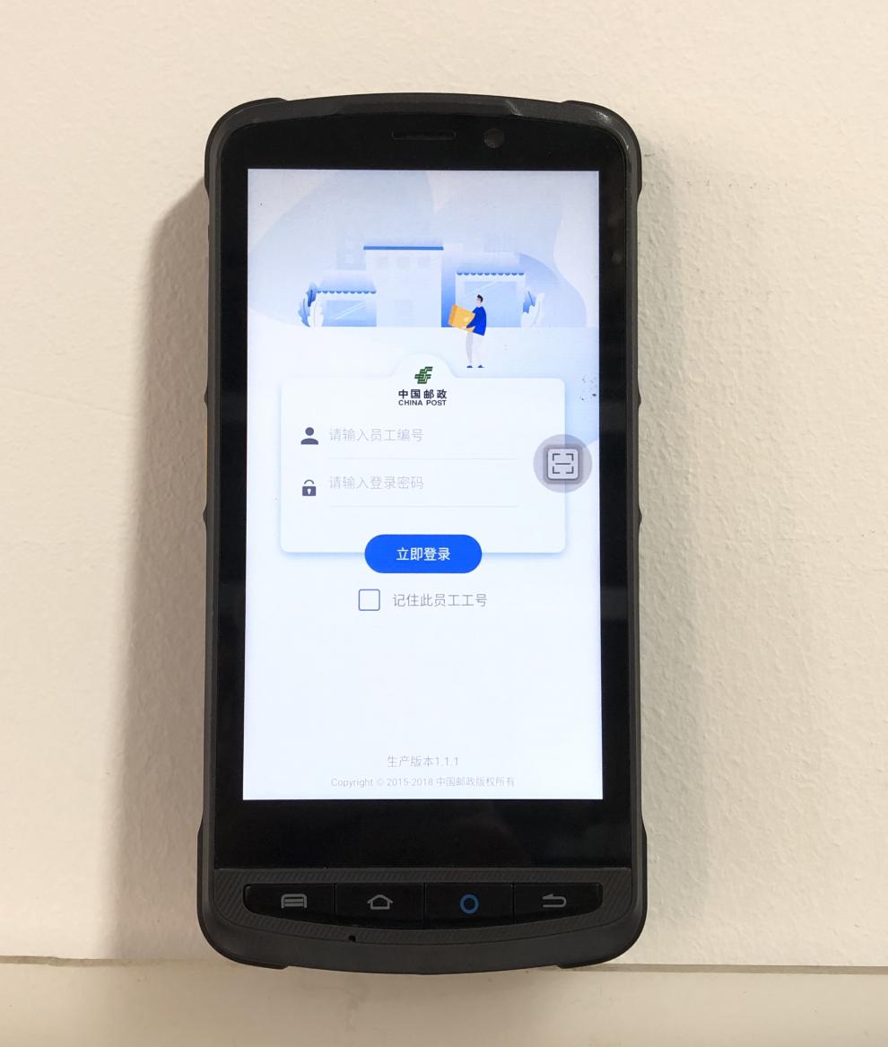 邮政揽投pda手持极兔快递超市百世众邮扫描巴枪圆通新石器1s 邮政中邮