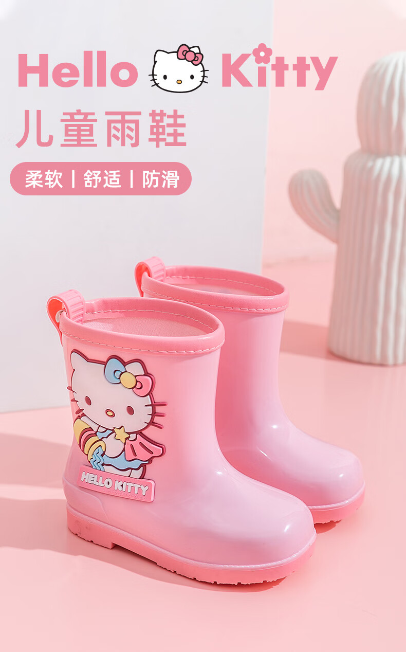 儿童雨鞋宝宝可爱雨靴女童水鞋防水幼儿小童小学生防滑胶鞋 kt粉色