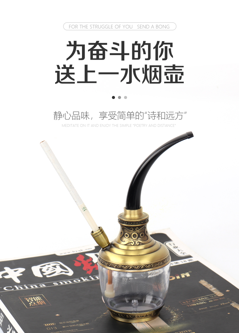 龙昌官方旗舰中老年用的健康过滤水烟壶烟斗烟丝水烟筒袋锅专用全套