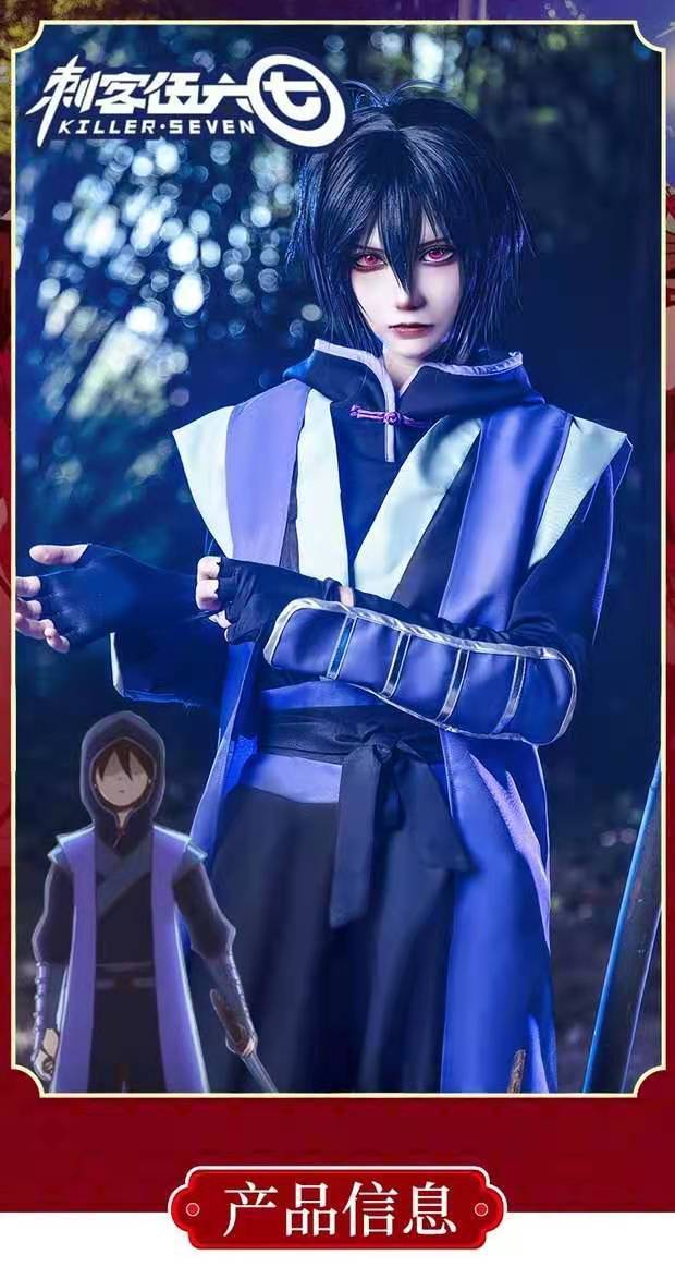 刺客服 周边动漫cosplay服假发 预售 儿童尺码120 刺客八件套【图片