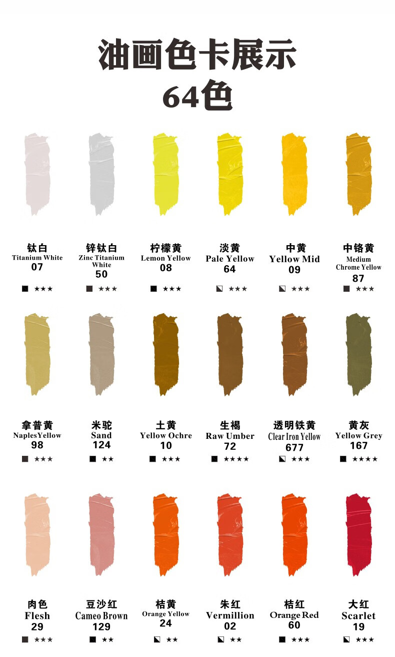 美邦祈富油画颜料180ml大支装美邦油画颜料染料大瓶油彩颜料80色初学