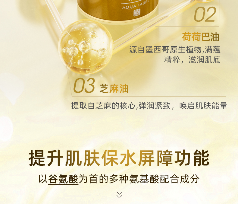 资生堂 【国内保税仓】日本进口 (Shiseido) 水之印五合一金色抗皱面霜 乳液补水保湿啫喱晚霜 【紧致抗皱】金罐面霜90g