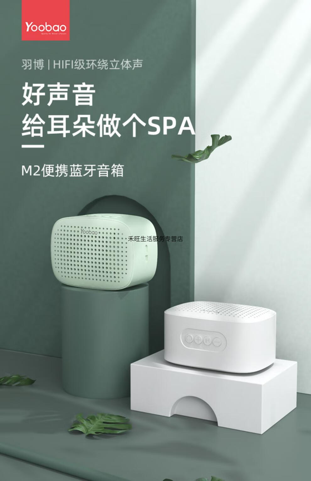 羽博 蓝牙音箱音响插u盘音乐播放器优盘音响小型小音箱usb接口sd卡大