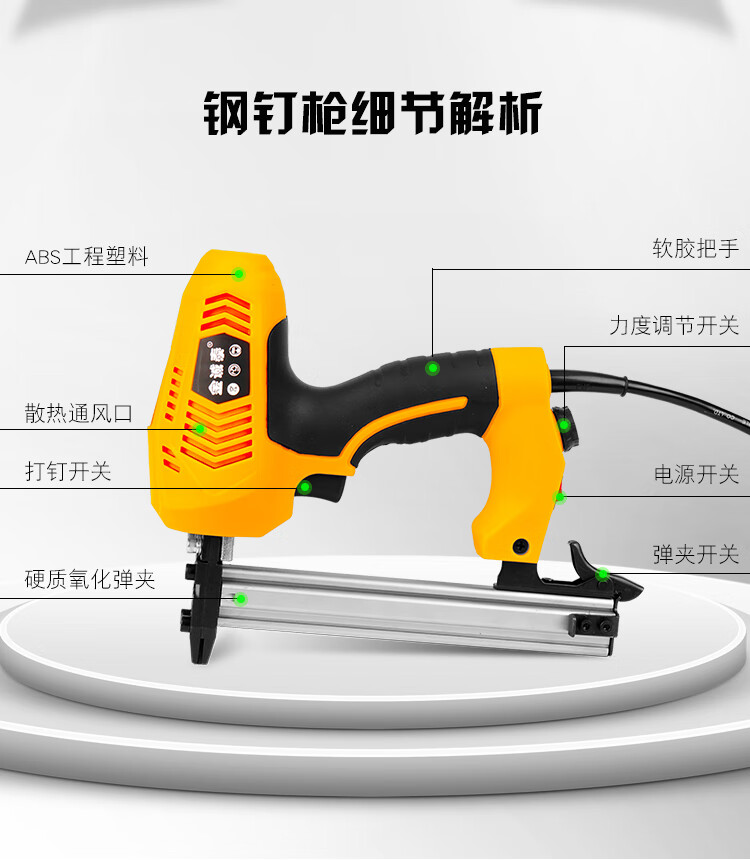 电动打钉枪钢钉枪射钉枪自动水泥墙钉枪打钉机线槽混泥土打钉器飞昂