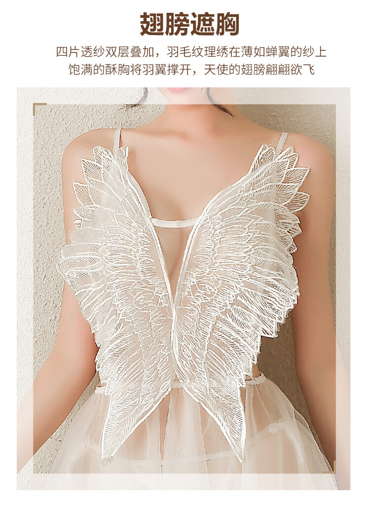 霏慕情趣内衣服小胸性感制服诱惑女透明睡衣激情挑逗套装 黑【裸背