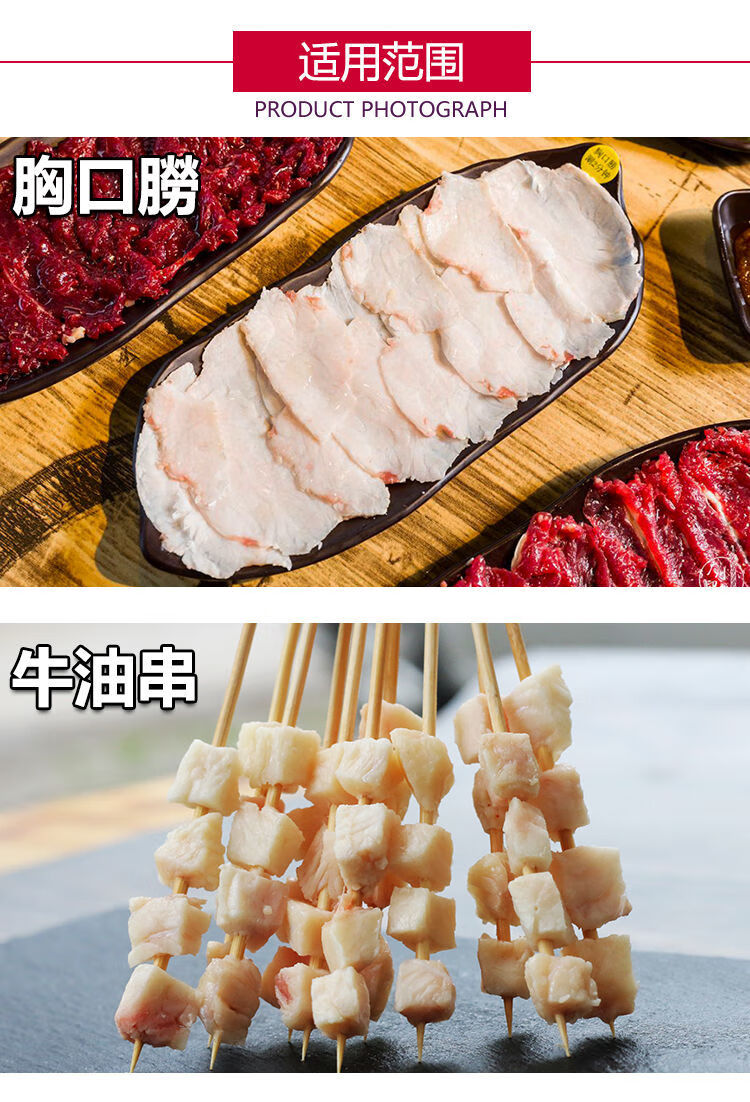 食用牛胸口油1斤整块潮汕胸口朥牛油串串烤肉火锅食材牛肉烧烤店精修