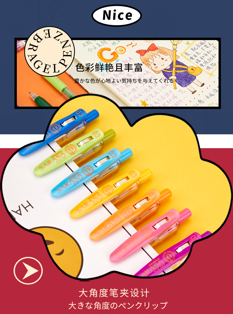 2022新款日本斑马zebra中性笔jj15梦幻涂鸦果汁笔可爱彩色男女学生用