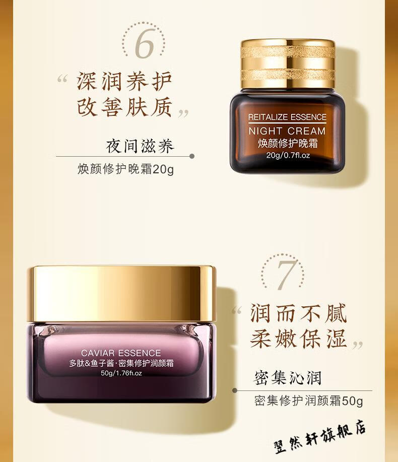 欧佩（O'KADY）【旗舰】欧佩九件套多肽鱼子酱护肤品套装补水保湿抗紧致修护乳 欧佩臻美亮颜修护九件套装1盒