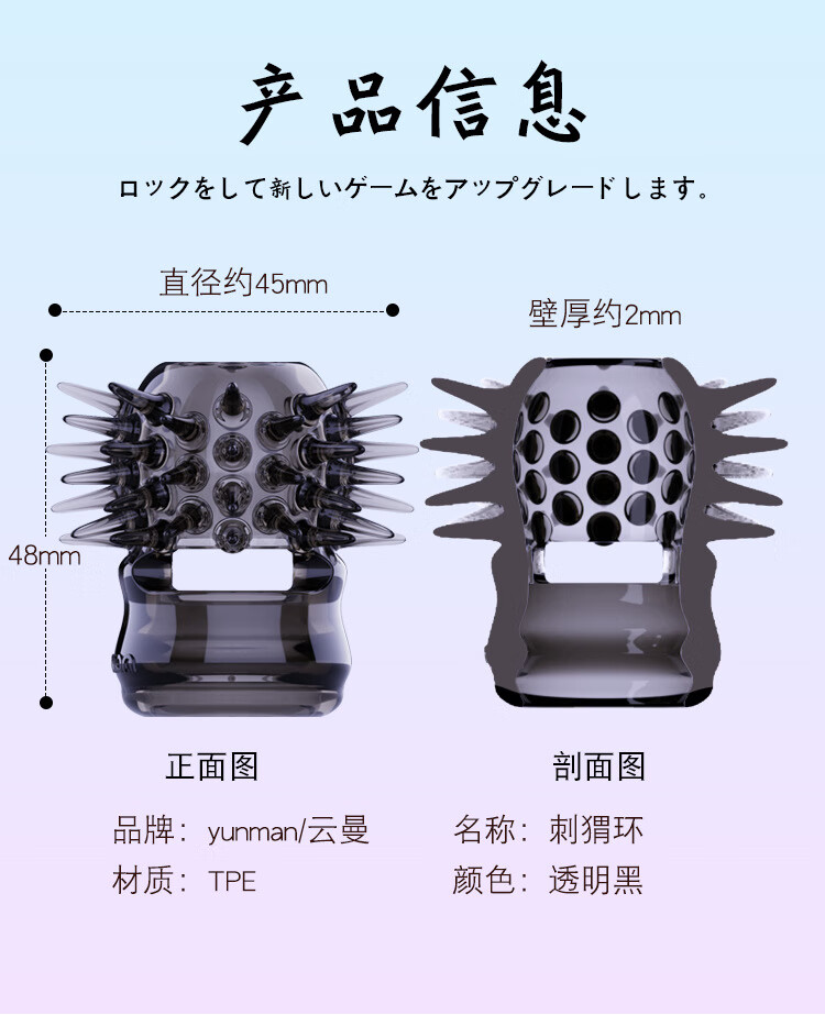 震動環男女房事共用自慰器sm情趣用品調情玩具振動環調教女性用品工具