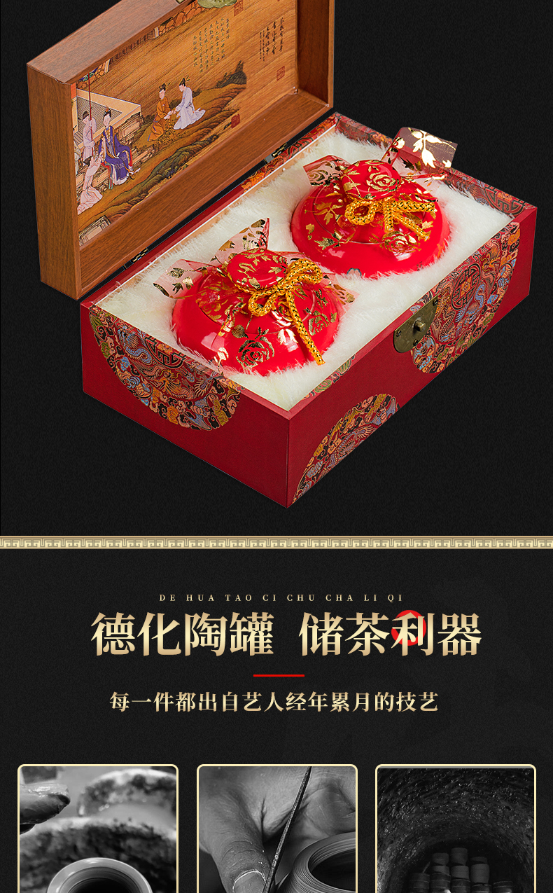 5折过节礼新茶金骏眉茶叶红茶陶瓷罐装礼盒装