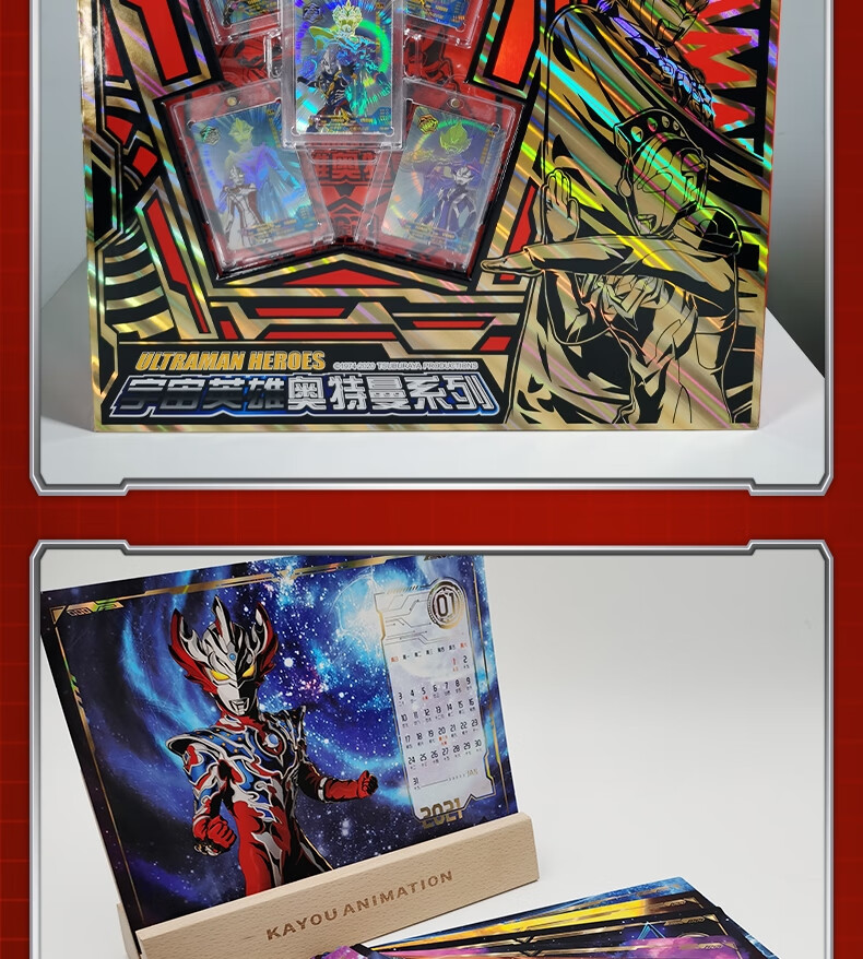 卡游奥特曼卡片全款sp荣耀版卡牌收藏册批发非绝版礼盒生日礼物丨卡种