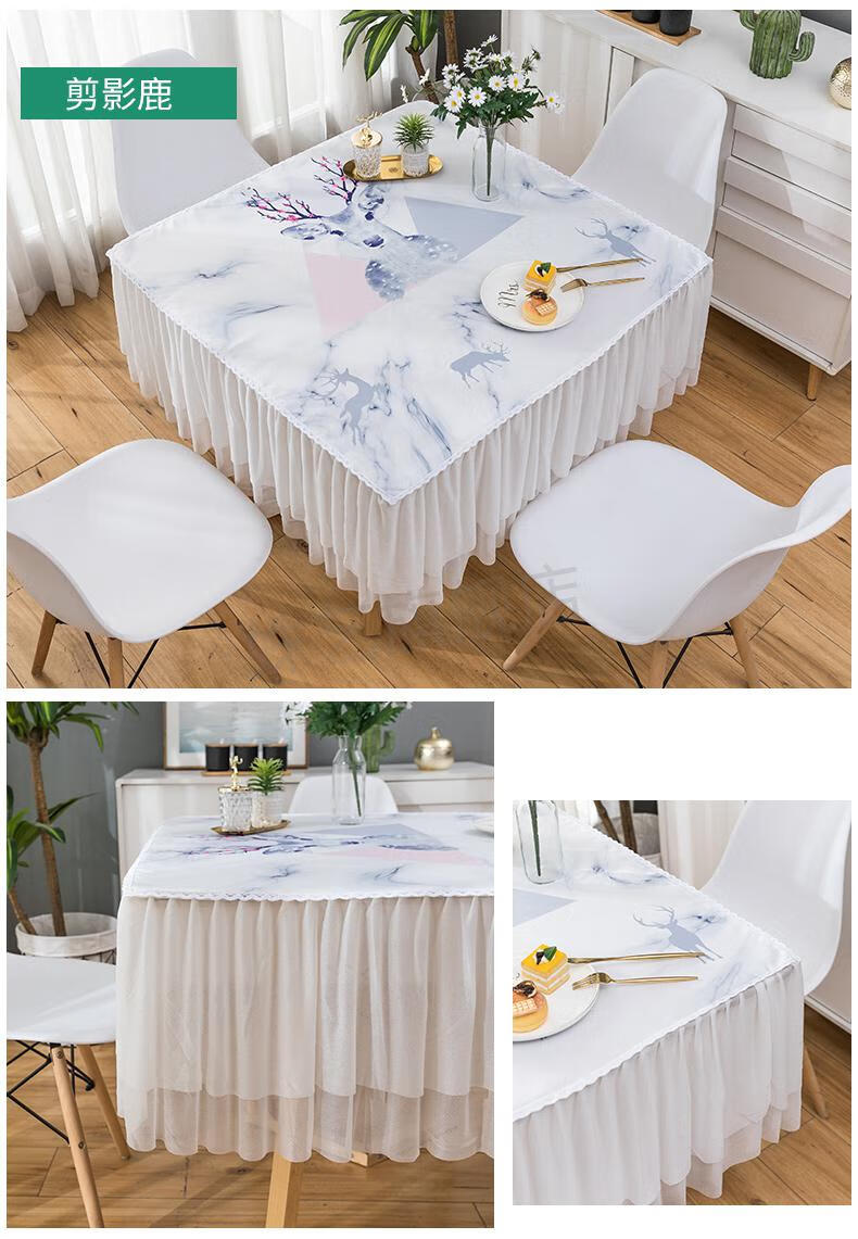 防水四方麻将桌布布艺方桌桌布正方形台布家用四方简约北欧餐桌布麻将