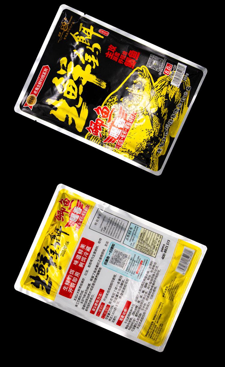 老鬼生鲜饵生鲜钓饵湿饵老鬼鱼饵黑坑鲫鱼鲤鱼饵料套餐免拌腥香配方