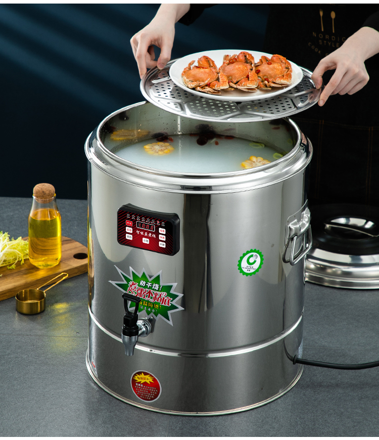电热桶煮桶商用不锈钢保温桶大容量自动烧水桶开水桶汤粥蒸煮桶 30升