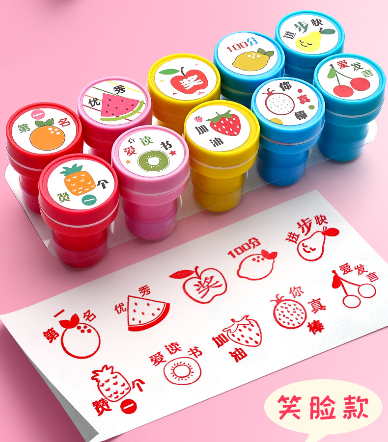 儿童奖章小印章卡通可爱盖章教师用改作业评语奖励鼓励幼儿园批改小