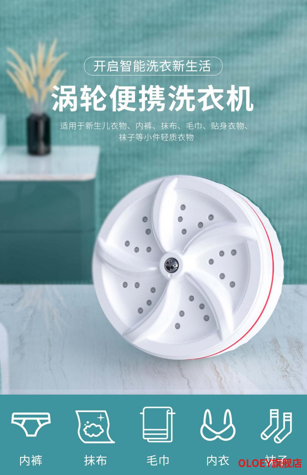 灰妮子美妆工具涡轮洗衣机声波迷你洗衣器便携懒人学生宿舍洗衣袜子洗