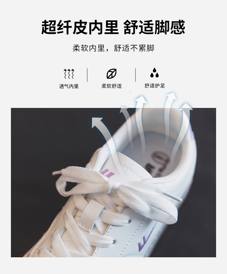 回力女鞋小白鞋女2022春夏季时尚果冻鞋百搭透明底低帮增高网面运动板