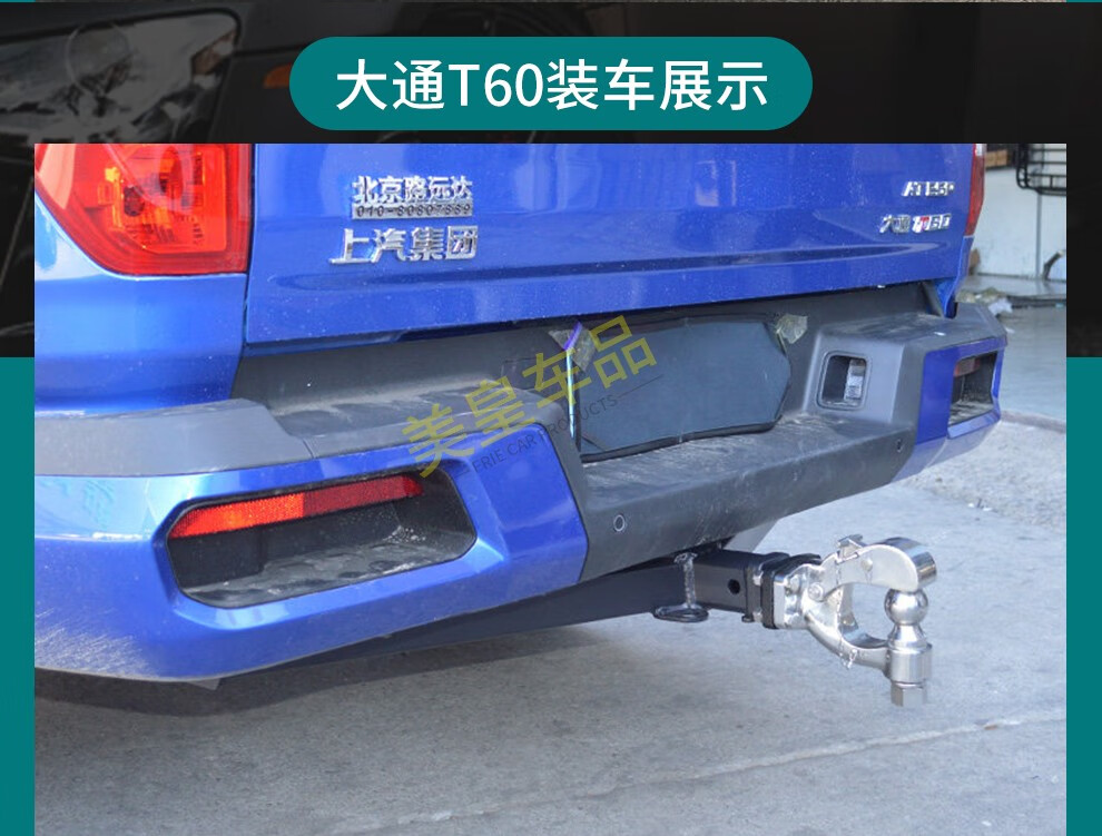 适用于长安cs35拖车钩1219款长安cs35专用改装拖车杠后拖钩拖挂流氓钩